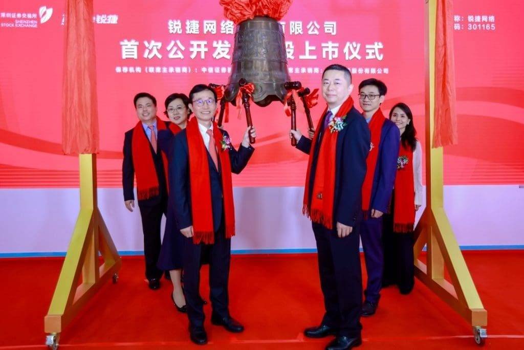 Ruijie Networks first listed on stock market.